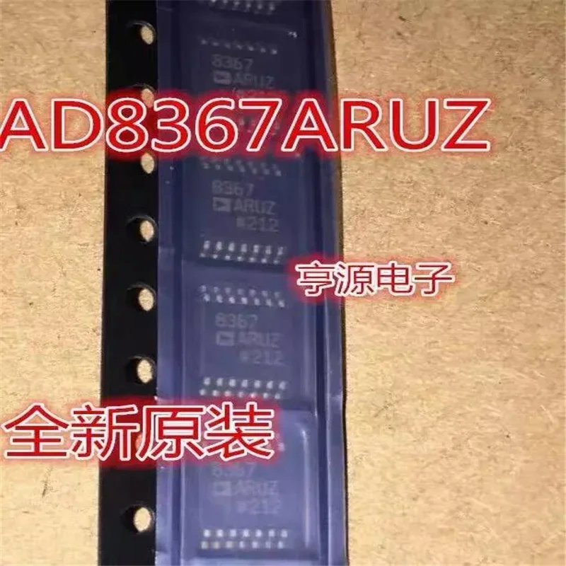 1-10PCS AD8367 AD8367ARU AD8367ARUZ