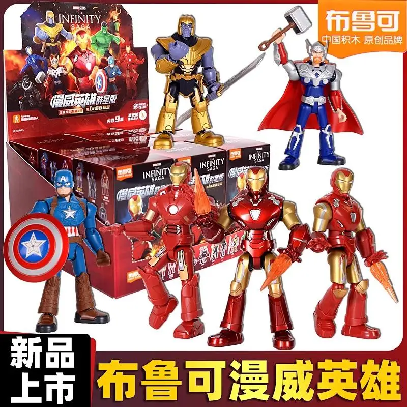 В наличии Blokees Group Marvel Hero 01 Железный человек Mk 85/7 Локи Тор Капитан Америка Перец Танос Халк Собранная модель Подарки