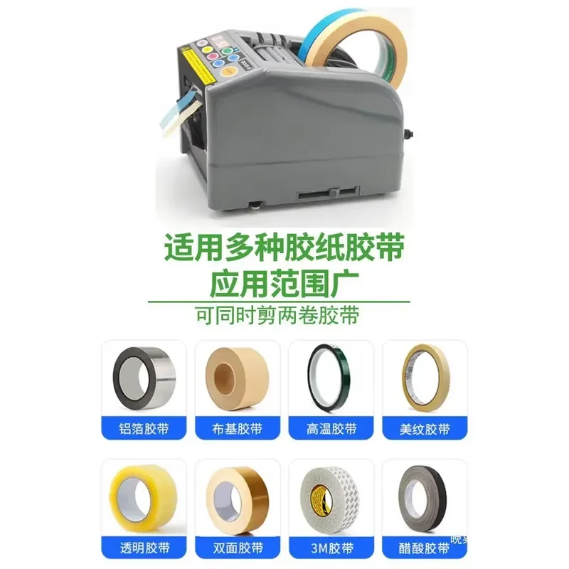 Automatic Cutting Machine for Masking Paper and Electrical Tape ZCUT9 Precision Blade Cutter with Adjustable Width and Speed