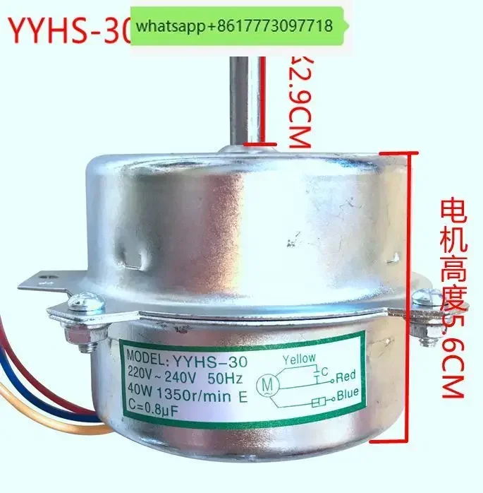 YYHS-40 Heating Fan Motor Supply Capacitor All Copper Wire