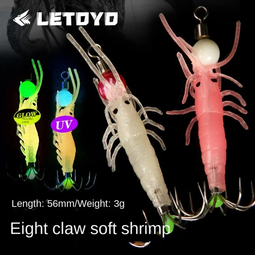 New style Sea Fishing Prawn Lure Single hook Flat claw/classic Shrimp Fake Bait Biomimetic Soft Hook Worm Silicone