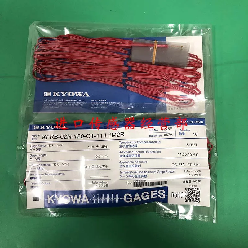 KFRB-02N-120-C1-11L1M2R Japan Republic KYOWA Strain Gauge Original Genuine Fake One Penalty Ten