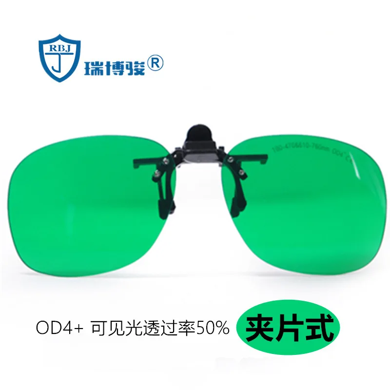 Clip-on laser goggles, clipped on myopia glasses, welded glasses marked with YAG