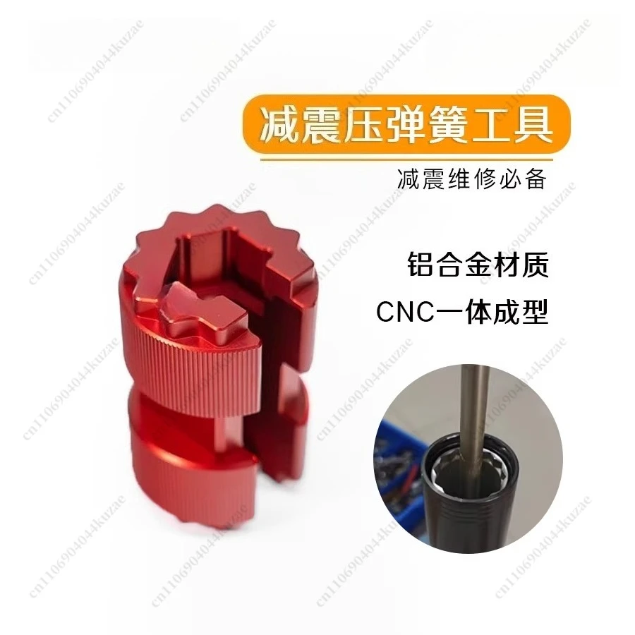 

Инструмент для обслуживания амортизаторов, специальный инструмент для разборки и сборки внутренних пружин.