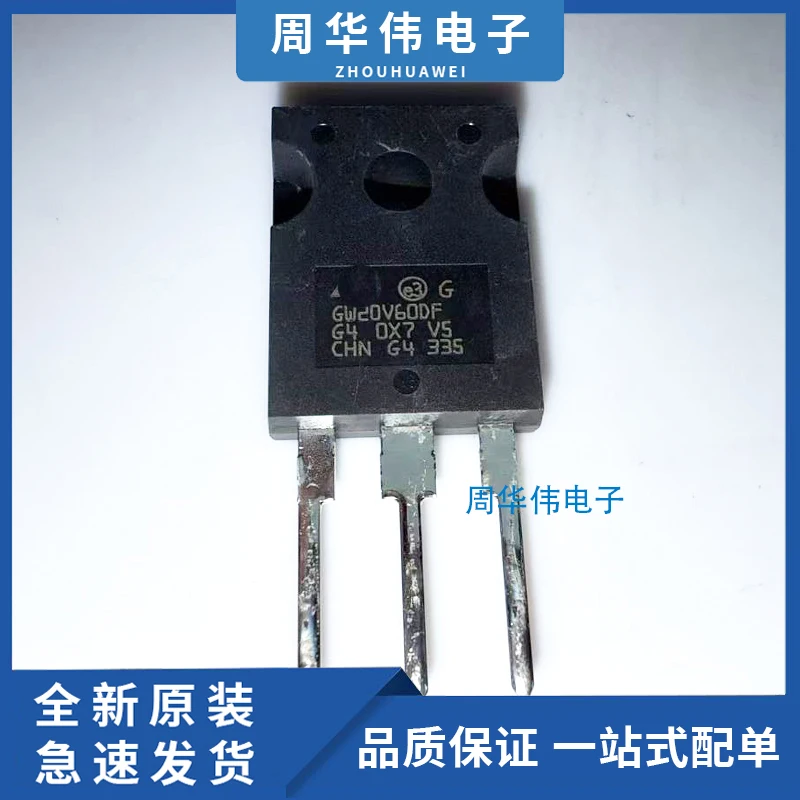 

STGW20NC60VD STGW30NC120HD STGW45HF60WD STGW60H65DFB STGW60V60DF STGW80H65DFB Интегральная микросхема