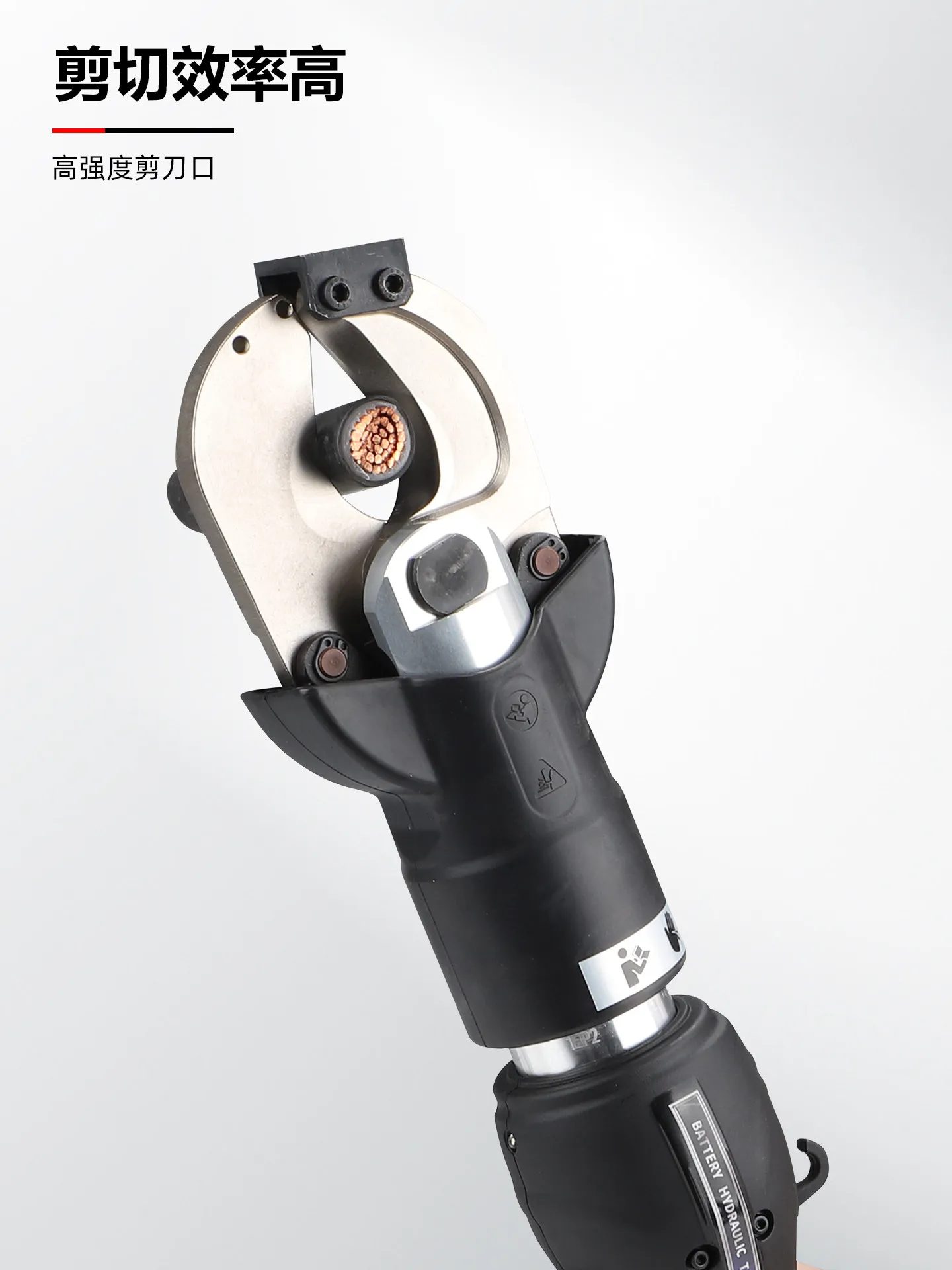 NP50C Rechargeable Hydraulic Cable Shear Wireless Remote Control Insulated Wire Cutter With Extended Rod For Live Electrical
