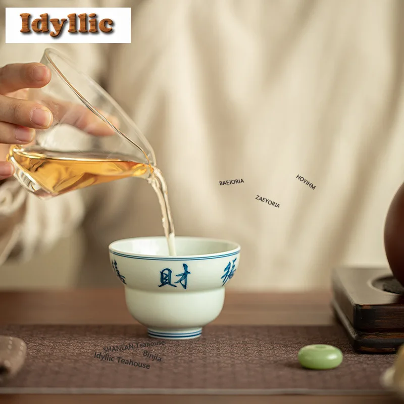 120ml Blue And White Handwritten Calligraphy Teacup Antique Tea Bowl Water Jug Tea-tasting Smelling Cup Jianzhan Master Teaware