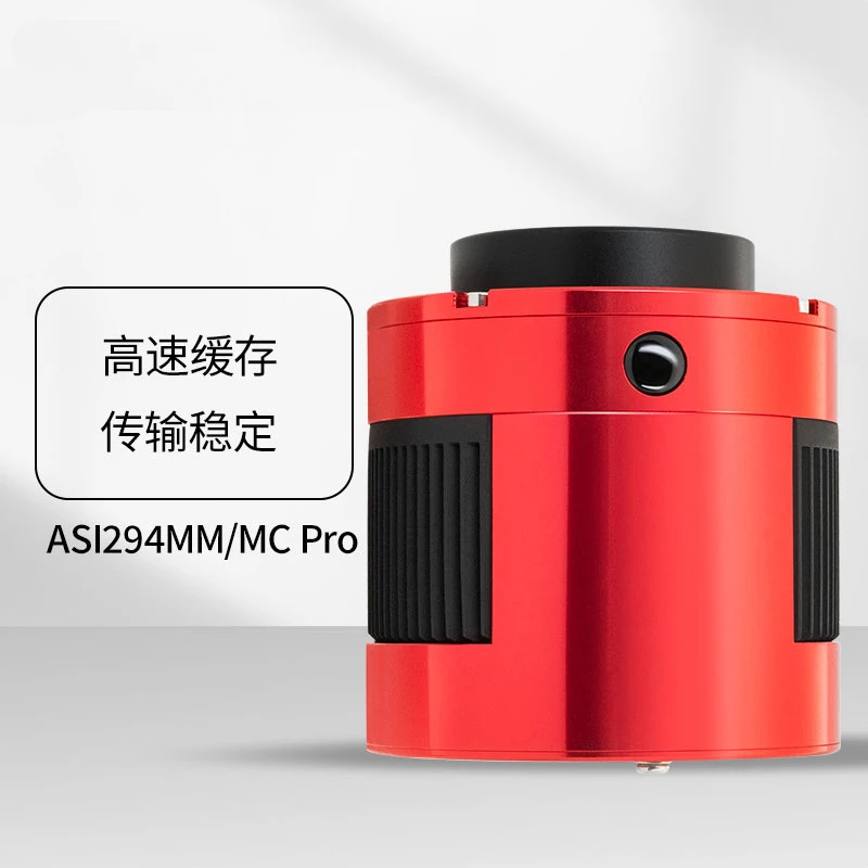 Suitable for ASI294MC/MM Pro color black and white frozen camera 4/3 inch deep space photography HCG