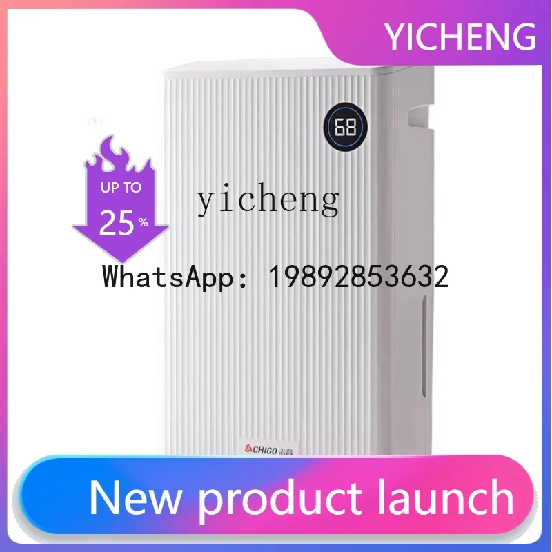 GZJ  Dehumidifier Household Indoor High Power Dehumidifier Basement Villa Moisture-Proof Dryer Moisture Absorber