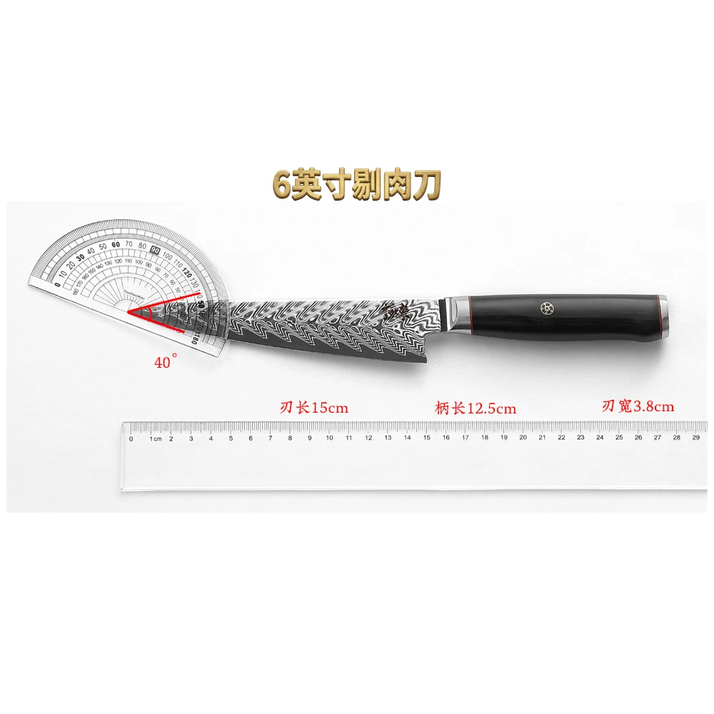 6 Inch Damascus Boning Knife with North American Black Walnut Sheath, Professional 73-Layer VG10 Forged Steel Fillet Knife
