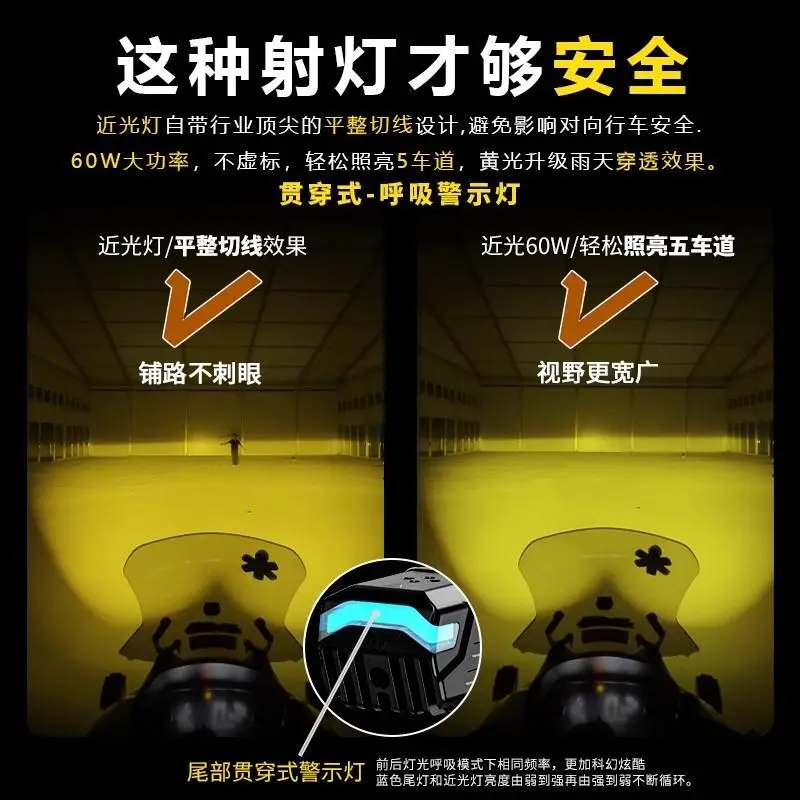 Motorcycle spotlights breathing ambient lights aluminum alloy led spotlights