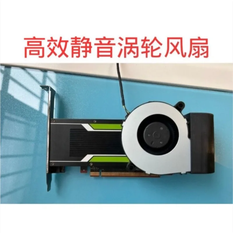 Graphics card active cooling kit suitable for p4 t4 M4 L4 A2