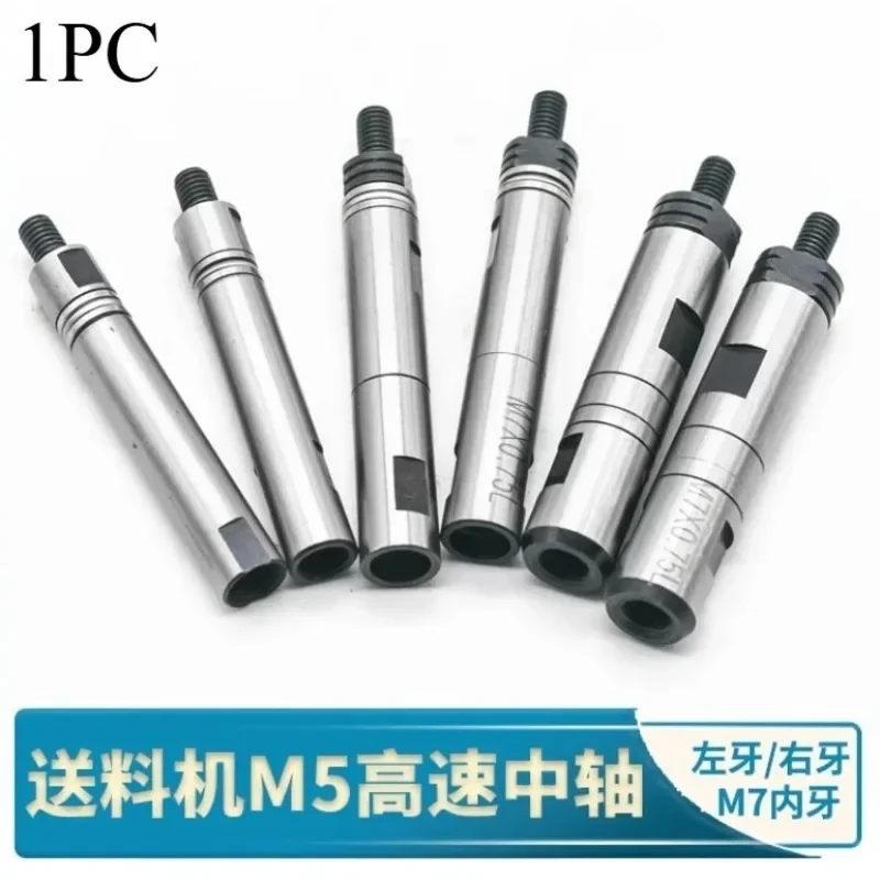 1PC Hot Sell FL-07850 Revolving tip rotary joint M5*0.8 Left Thread XT212 S2 Fedek Automatic Bar