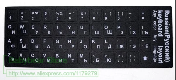 (3 pieces) Russia Letters Super Durable Russian Keyboard Sticker  Alphabet for all kinds of keyboard for Laptop Destop PC