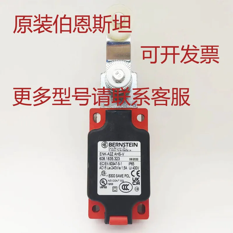 BERNSTEIN Bernstein travel limit switch ENK-UV1Z AHS-V M ENK-A2Z AHS-VM