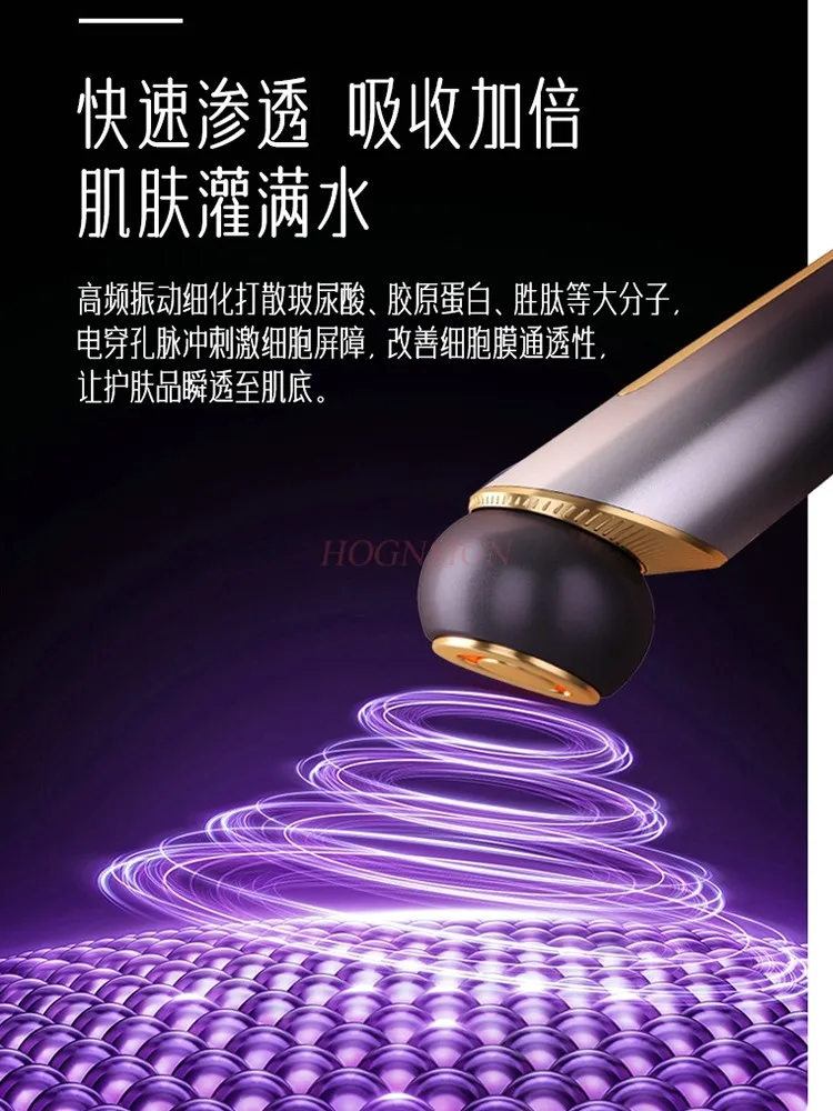 RF instrument micro current facial lifting and tightening massage color light beauty instrument introduction device