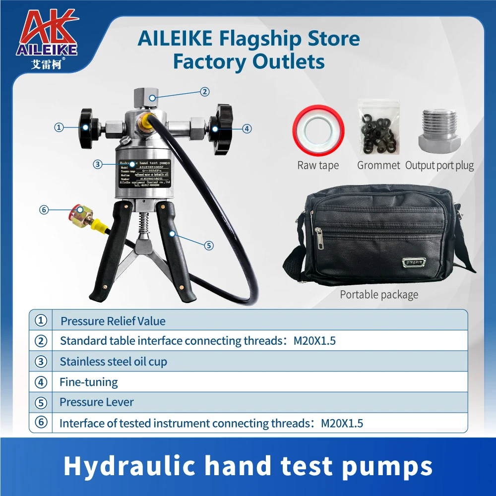 AILEIKE106SF Hydraulic Hand Test Pumps Manual Hydraulic Pumps Marine Calibrator for Ships Handheld Hydraulic Pump 0~35MPa