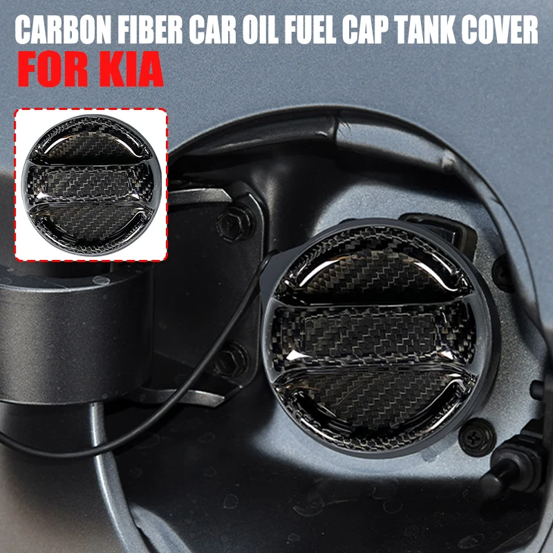 Carbon Fiber Car Oil Fuel Cap Tank Cover FOR Kia Amanti Cadenza Forte Koup Forte5 Optima Rio Sedona Sorento Soul Spectra