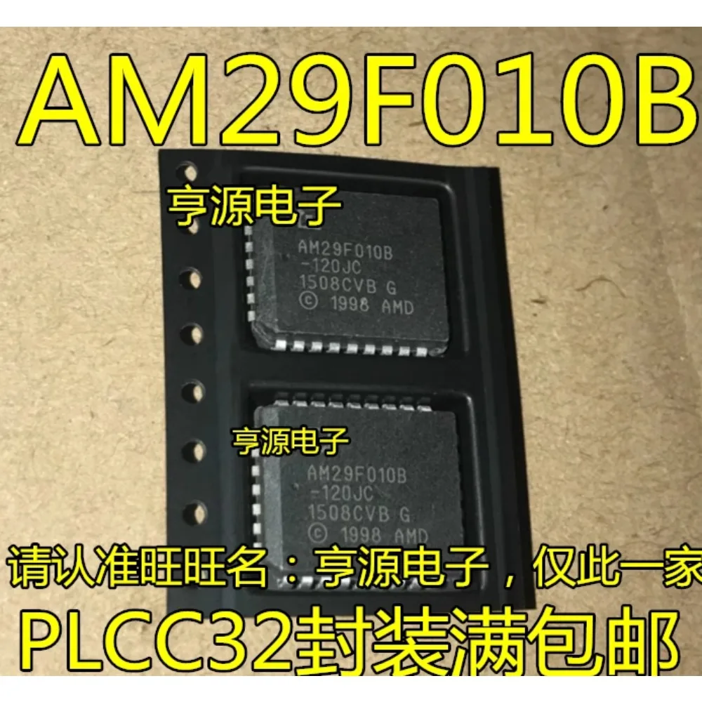 5PCS AM29F010B-120JC AM29LV040B-120JC PLCC-32