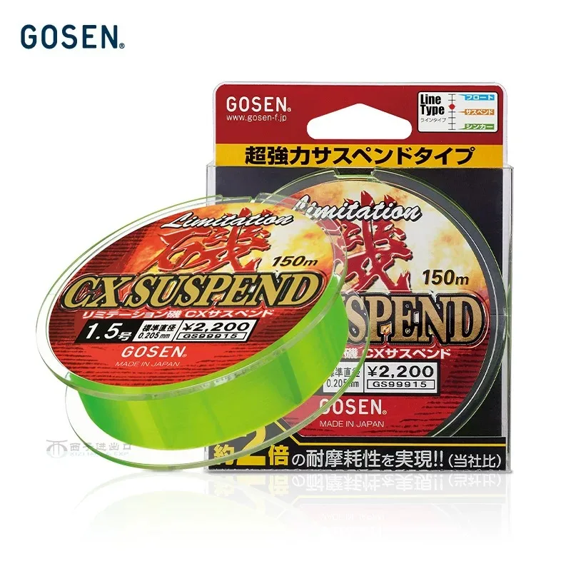 Original Japanese SUNLINE Fishing Line, White Snapper Dance, Semi Floating Rock Fishing Line, Mainline Sea Fishing Line, Nylon L