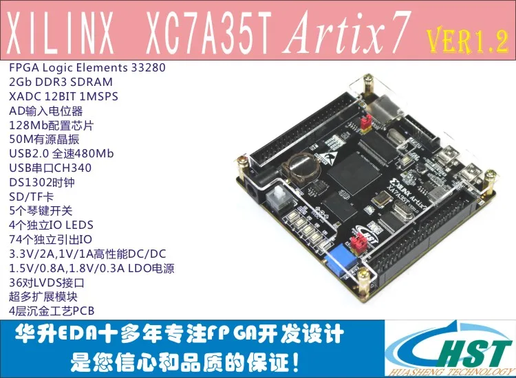 XILINX Artix7 XC7A35T FPGA/Microblaze DDR3 SOPC usb development board