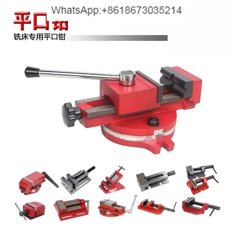 1PC for Small Drilling Milling Machine Quick Clamping Vise with Angle Rotatable Jaw Screw Locking Clamp