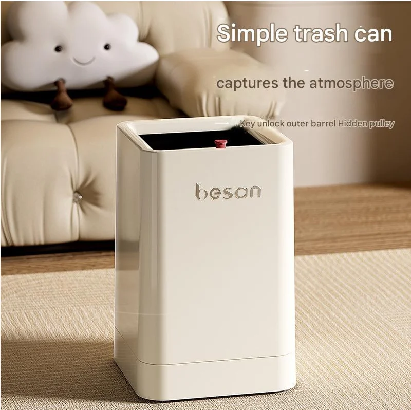 

Simple trash can high-grade living room hotel storage bucket without cover with hidden pulley cleaning bucket one-click unlock
