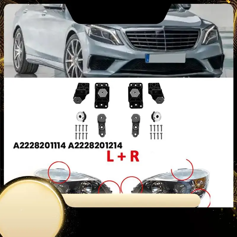 

Ремонтные комплекты кронштейнов RS передней фары автомобиля для S Class W222 2014-2021 W217-A74F