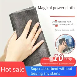 Magic cloth for glass cleaning cloth thickened cleaning towel Clean Windows without watermarks magic artifacts kitchen household