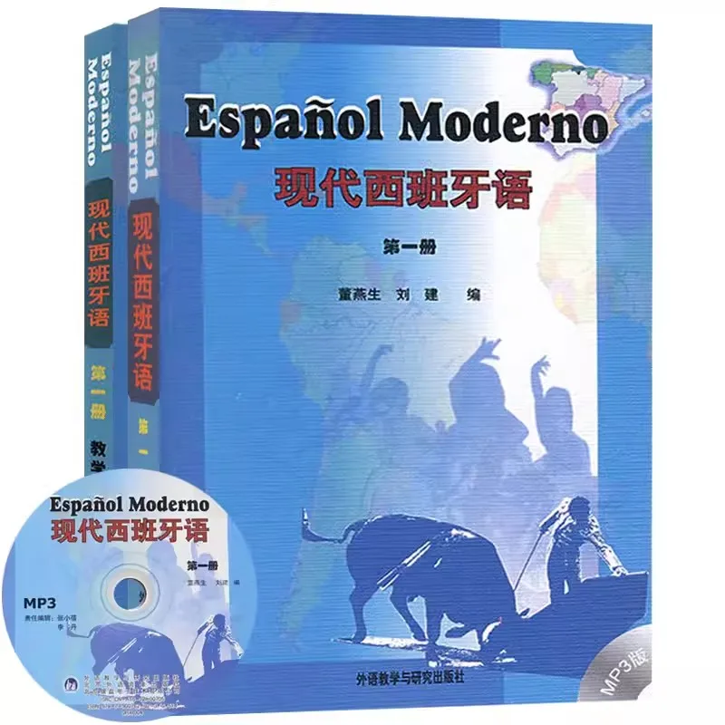 2 buah buku pelajaran Spanyol Modern 1 untuk siswa + referensi pengajaran ke Bahasa Spanyol