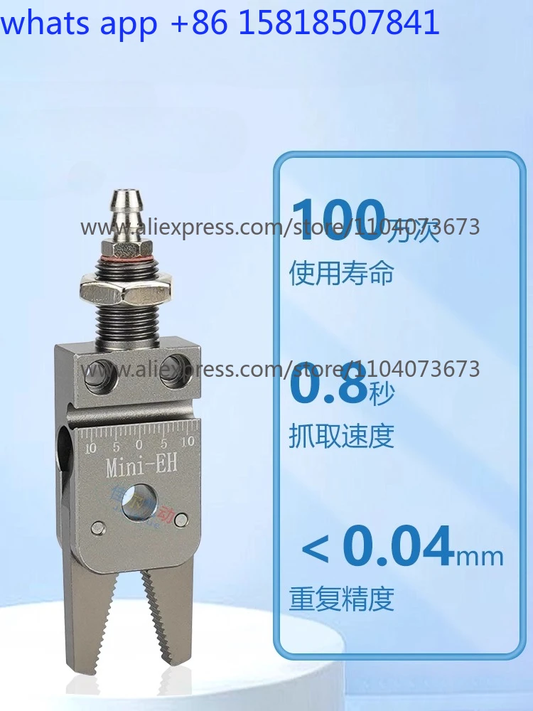 Manipulator Mini Cl…