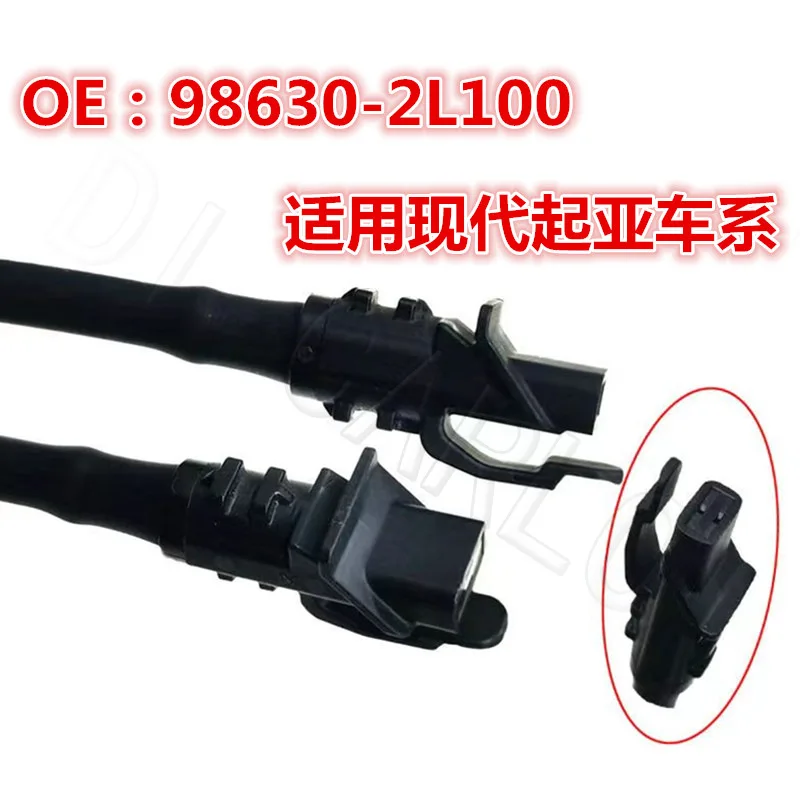 qh1 for Hyundai i30MK1 Elantra Travel Kia Cadenza K7 Windshield Spray Nozzle 98630-2L100