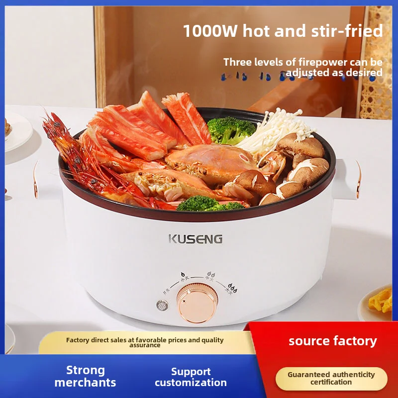 ​ ​ وعاء تسخين كهربائي متعدد الوظائف سعة 5 لتر - وعاء طبخ من الفولاذ المقاوم للصدأ مع جهاز بخار (1500 وات تسخين سريع، درجة حرارة قابلة للتعديل)