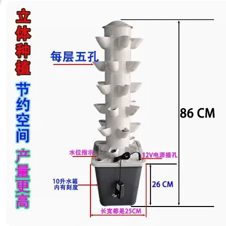 

Mini hydroponic planting tower 18-hole hydroponic tower 30-hole hydroponic planting tower Cross-border soilless cultivation