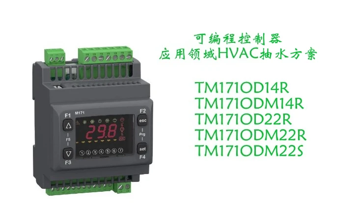 Industrial IO Module TM171ODM14R TM171OBM14R TM171OD14R, PLC Controller Optimized Display, Fast Shipping