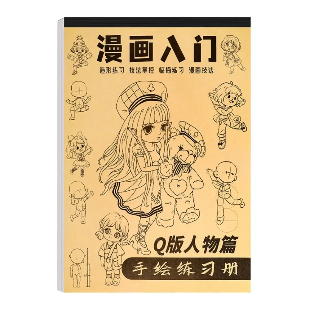 Comics Girl Boy Anime Hand Drawn Book Novice Zero Basic Practice Manga Sketching Tutorial Drawing Tracing Comics Line Draft Book