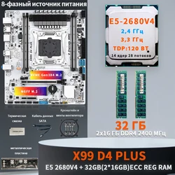 Комплект материнской платы SZMZ X99 E5 2680 V4 2011 v3, процессор LGA 2011-3, комплект с 2X16 = 32 ГБ DDR4 ECC RAM, поддержка NVME M.2