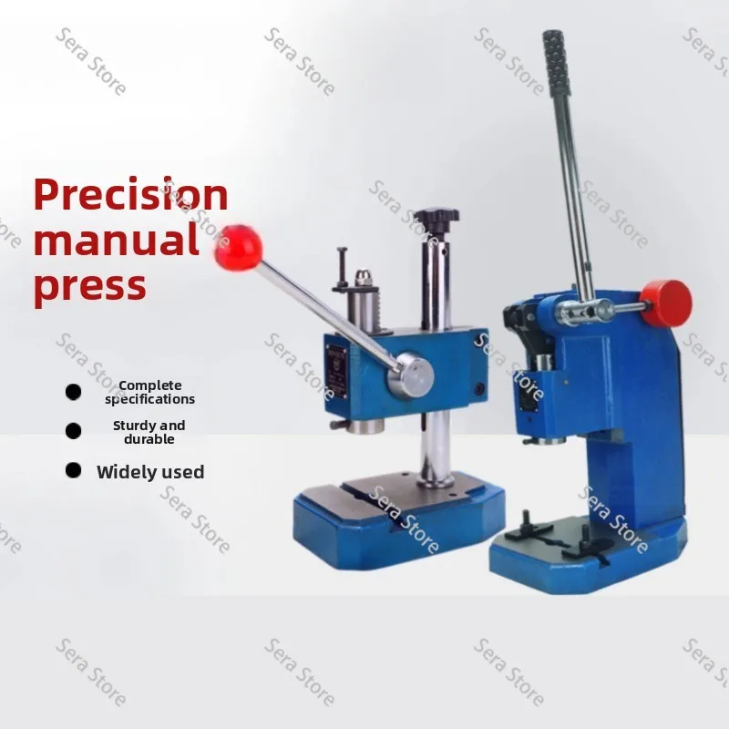 Precision manual stamping hand crank, hand-held beer machine shaft press table small punch