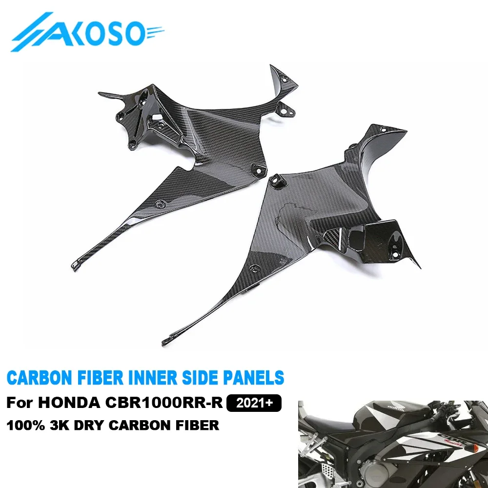 AKOSO 100% 3K Full Dry Carbon Fiber Motorcycle Inner Side Panels Fairing Cover For Honda CBR1000RR-R 2021 2022 2023 2024