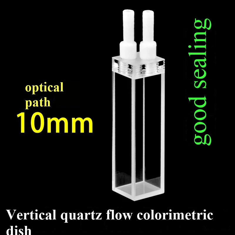 10mm quartz fluorescent flow colorimetric dish - flow cell - good sealing for scientific research purposes