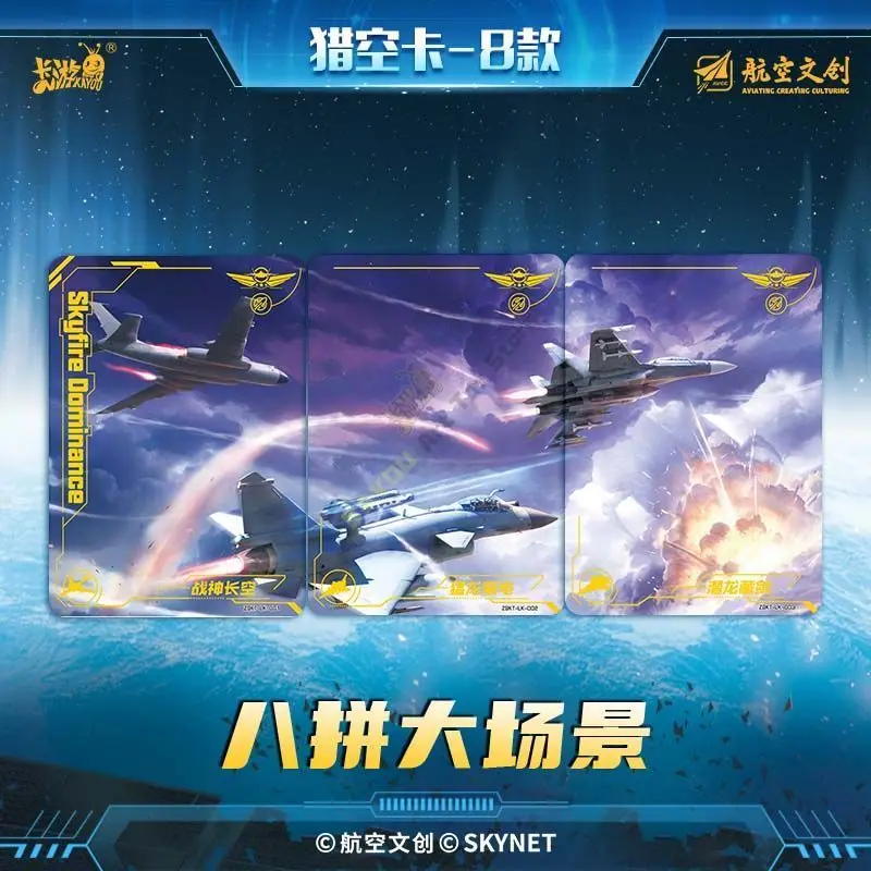 Tarjeta de combate chino KAYOU, serie Winning Sky, J-20 de la Fuerza Aérea, tarjeta de ala, Eagle Strike, tarjeta de colección de aviación, juguetes, regalos