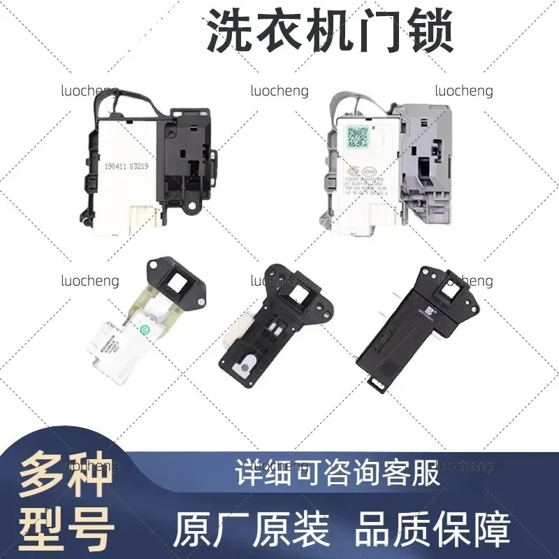 for Haier Drum Washing Machine 0024000324 128D New Door Switch Electronic Door Lock Replacement Part