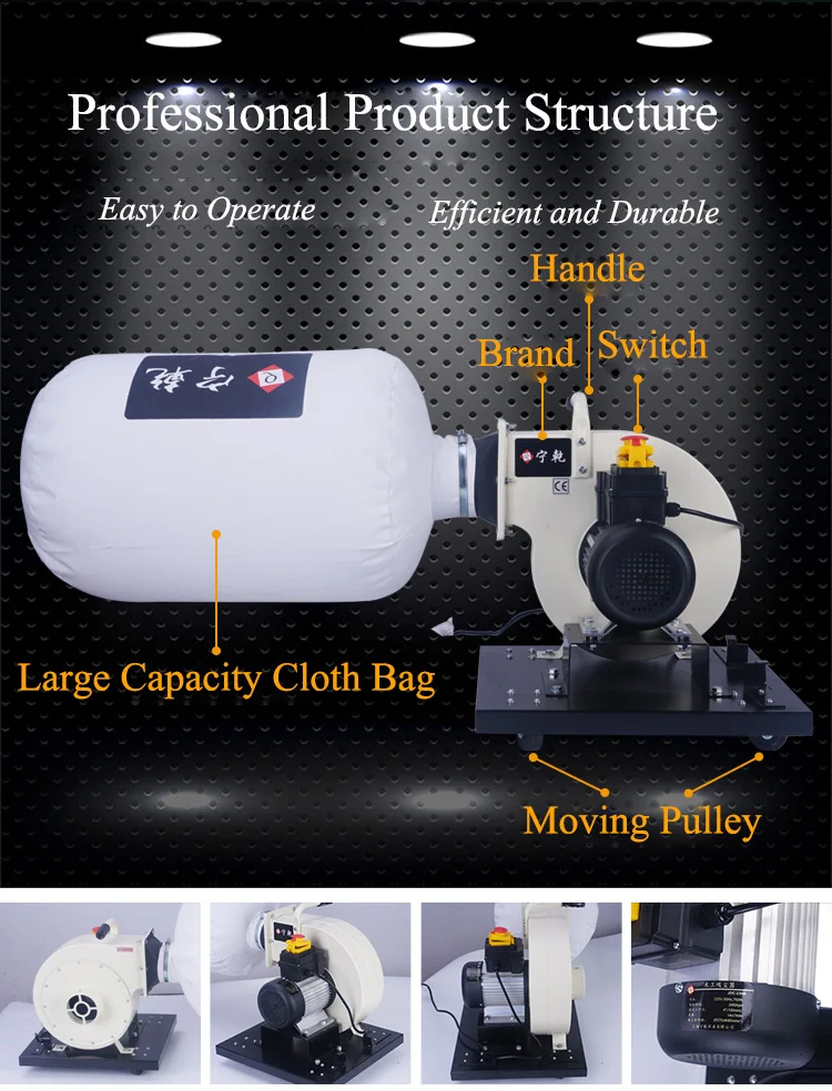 2200Wハイパワー高吸引小型バッグ木工機械用集塵機