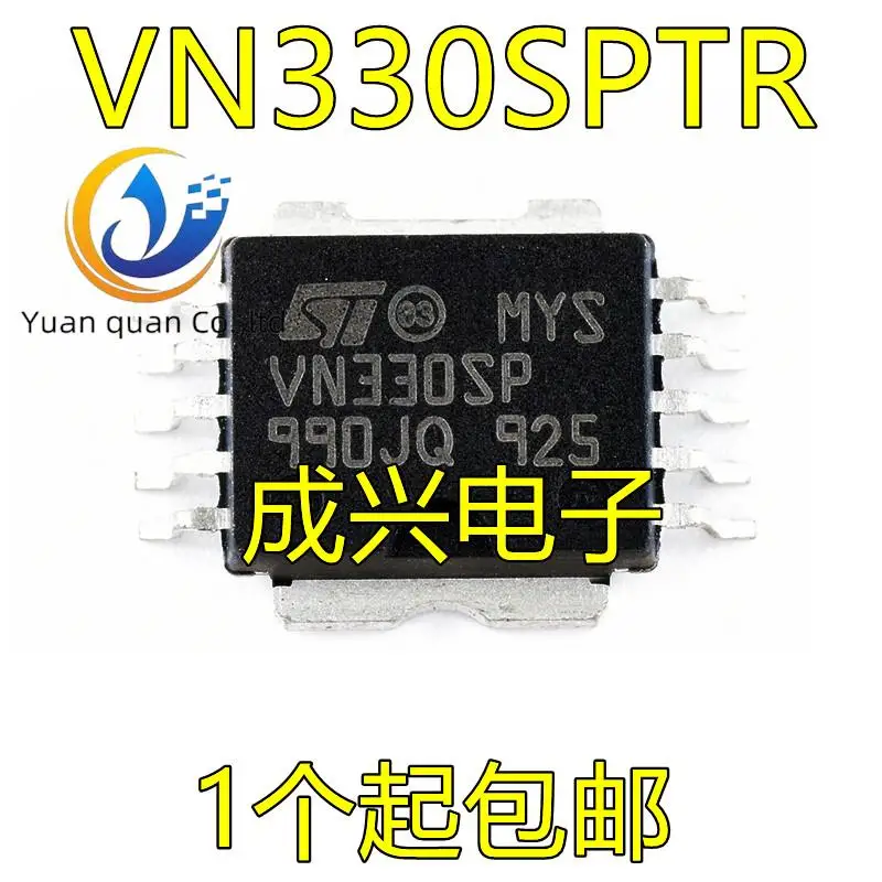 2pcs original new VN330SP VN330SPTR-E bridge driver automobile computer version chip HSOP-10