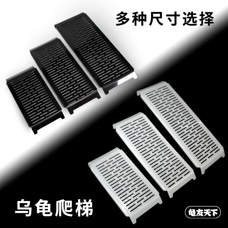 Turtle Ladder Egg Laying Pool Climbing Platform Movable Climbing Frame Turtle Raising Platform