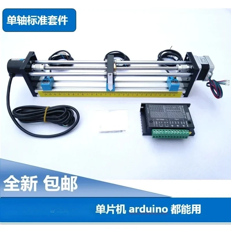 Learn PLC Stepper Motor Leading Screw Skid Platform Suite and Kit with Encoder Driver