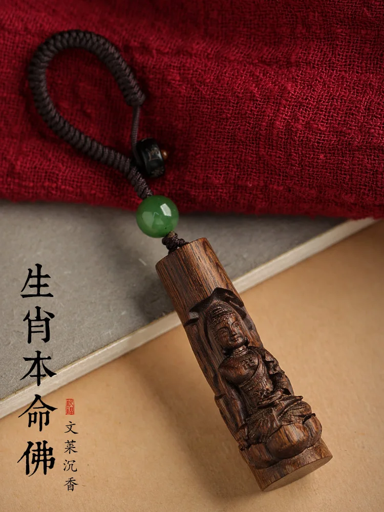 Aloes car key ring pendant Zodiac year Rabbit Manjusri Bodhisattva men's and women's high-grade wooden hanging ornaments