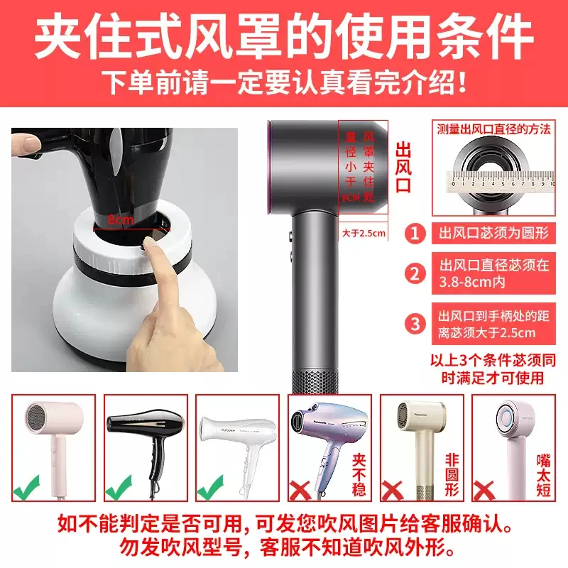 Wind hood for blow-drying curly hair,hair dryer hood
