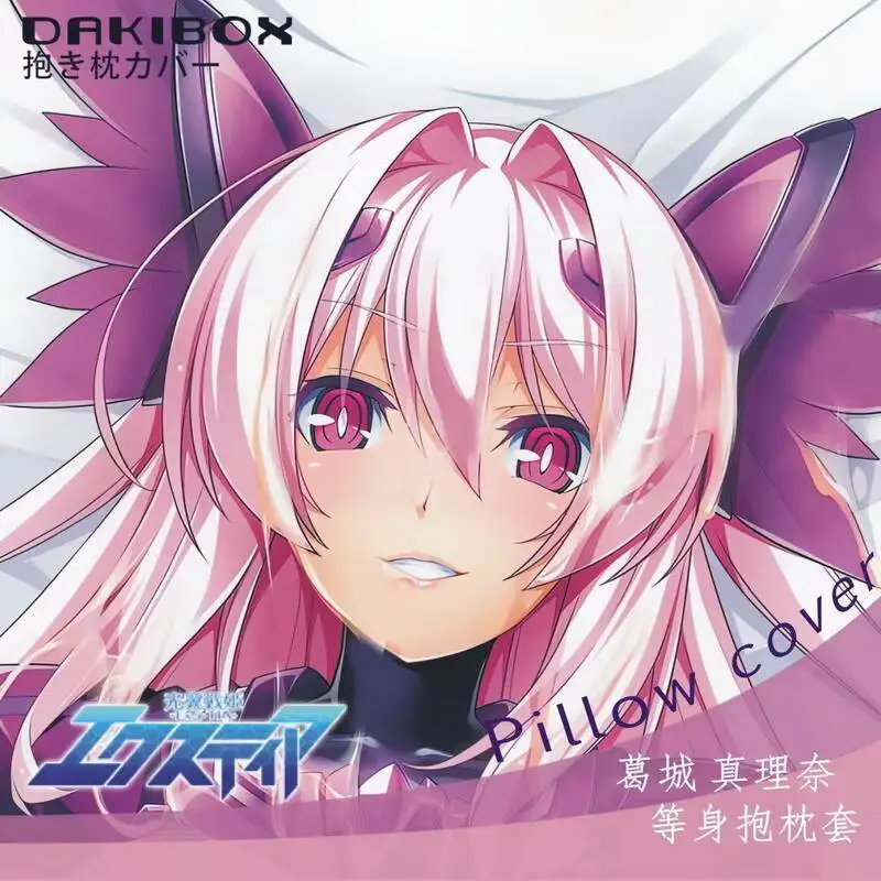 Funda de almohada Anime lusterse EXSTIA Dakimakura Hug Body, funda de almohada, cojín, ropa de cama, regalo
