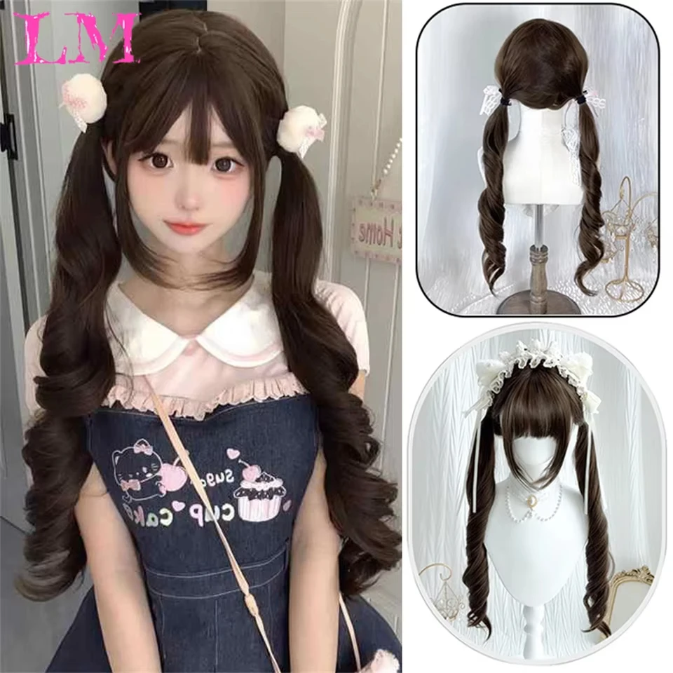 LM Long Wave Cosplay Wig with Double Ponytail For Women Daily Party Lolita Synthetic Wigs Gold/Chocolate Heat Resistant Hair